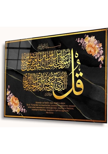 Nas Ramazan Ayı suresi Tablo