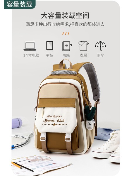 Okul Ilk ve Orta Okul Öğrencilerinin Kore Versiyonu Sırt Kontrast Dikiş Büyük Kapasiteli Öğrenci Sırt Çantası (Yurt Dışından) fırsatları