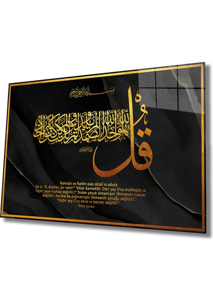 Ihlas Suresi Tablo