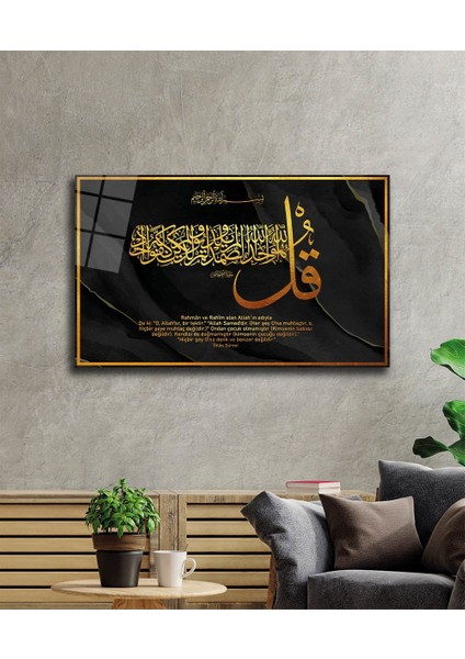 Ihlas Suresi Tablo fiyatları