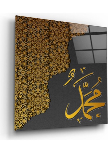 Muhammed Lafzı Tablo