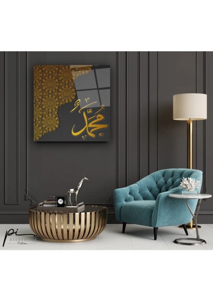 Muhammed Lafzı Tablo modelleri