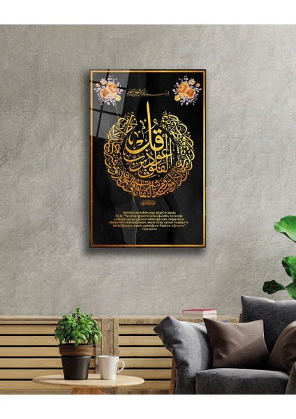 Felak Ramazan Ayı suresi Tablo fiyatları