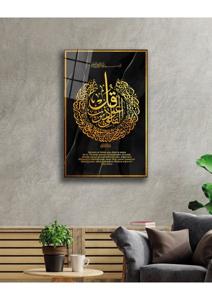 Felak Suresi Tablo fiyatları