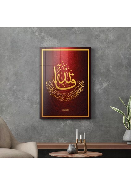 Cam Tablo Kaligrafi Desenli Dini Islami Tablo 70X100 cm modelleri