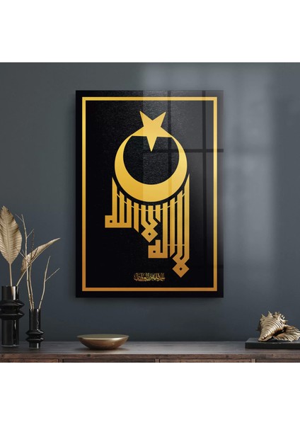 Cam Tablo Kufi Yazılı Ay Yıldız Dini Islami Tablo 70X100 cm