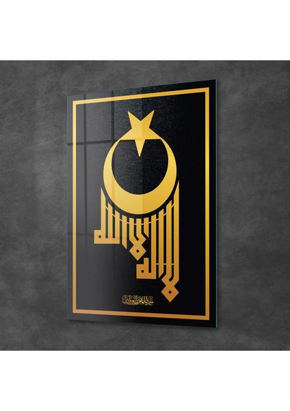 Cam Tablo Kufi Yazılı Ay Yıldız Dini Islami Tablo 70X100 cm fiyatları
