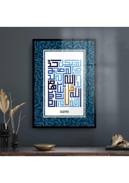 Cam Tablo Kufi Yazılı Dini Islami Tablo 70X100 cm