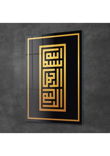 Cam Tablo Kufi Yazılı Dini Islami Tablo 70X100 cm