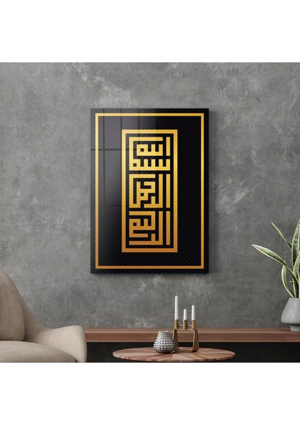 Cam Tablo Kufi Yazılı Dini Islami Tablo 70X100 cm