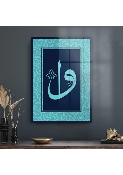 Cam Tablo Kaligrafi Elif Dini Islami Tablo 70X100 cm