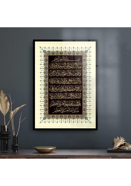 Cam Tablo Kaligrafi Desenli Dini Islami Tablo 70X100 cm