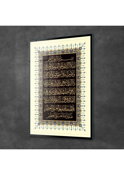 Cam Tablo Kaligrafi Desenli Dini Islami Tablo 70X100 cm fiyatları