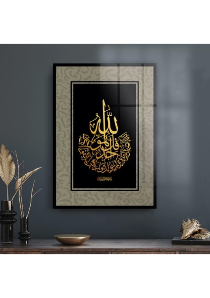 Cam Tablo Kaligrafi Desenli Dini Islami Tablo 70X100 cm
