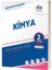 YKS DAF Kimya 1 - 2 - 3 Mavi Seri Ders Anlatım Föyleri 3