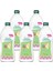5'li Set Organik Aloeveralı Kokusuz Bebek Çamaşır Yumuşatıcı 200 Yıkama (5 Adet x 750 ml) 1