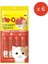 Me-O Creamy Treats Yengeçli Krem Kedi Ödül Maması 4 x 15 G 6'lı Paket 1