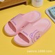  Renk Pembe