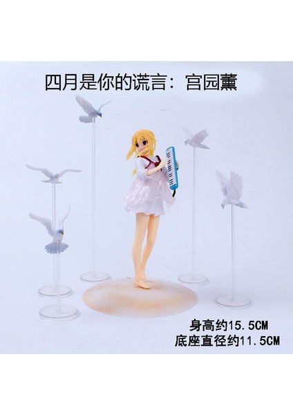 Anime Kız Sevimli Nisan Miyazono Kaori Beyaz Güvercin Keman Ayakta Ver Yalan. Pvc Action Figure Çizgi Film Bebeği Oyuncaklar 18CM