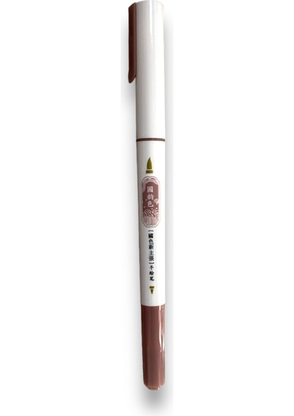 Hp 7310 Çift Uçlu Brush Marker – Kahverengi