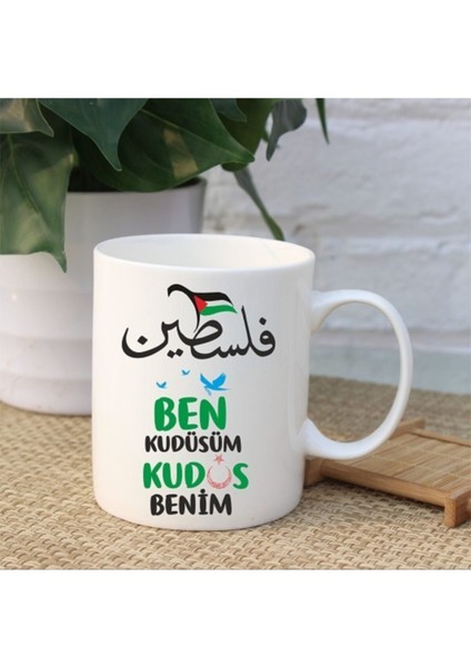 Ben Kudüs'üm Kudüs Benim Yazılı Kupa Bardak
