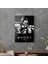 Cam Tablo Ghost Of Tsushima 70X100 cm 3