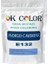 Indigo Carmine E132 Indigo Karmin Koyu Mavi Toz Gıda Boyası 50 gr 1