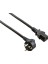 3x1 mm C13 Power Kablo 10 Metre 2
