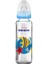 Cam Biberon 225ML 0+ Ay - Mavi - Kuş Desenli 1