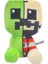 Jea·love 20CM Minecraft Sarmaşık Peluş Oyuncak (Yurt Dışından) 1