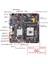 HM55B PGA988 Masaüstü Bilgisayar Anakart Ddr3 Sata Iı Mini Itx Anakart Için Mini Host/htpc/radyo/reklam Makinesi (Yurt Dışından) 3