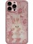 iPhone 12 Pro Max Telefon Kılıfı (Yurt Dışından) 1