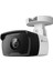 Vıgı C340I (2.8 mm) 4 mp Outdoor Ir Bullet Network Camera 1