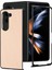 Samsung Galaxy Z Fold5 Için Deri Pc Telefon Kılıfı - Haki (Yurt Dışından) 1
