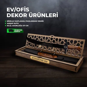 Zülfikar Dekoratif Ahşap Kutulu  Zülfikar Kılıcı (57 Cm) Klc-1