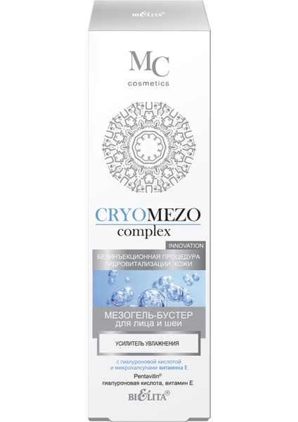 - Hyaluronik Asit ve Vitamin E Katkılı Yüz ve Boyun İçin Nemlendirici Mezo Jel 50 ml