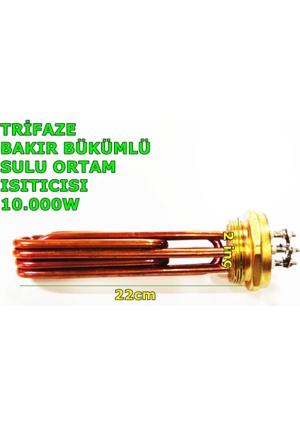 2 İnç Bakır Bükümlü 10KW 380V 22cm Trifaze Sanayi Isıtıcı Rezistansı modelleri