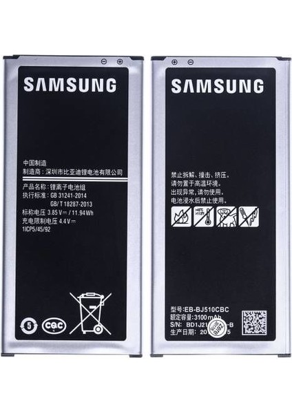 Samsung Galaxy J5 - J510 2016 Sm- J510F Batarya Pil