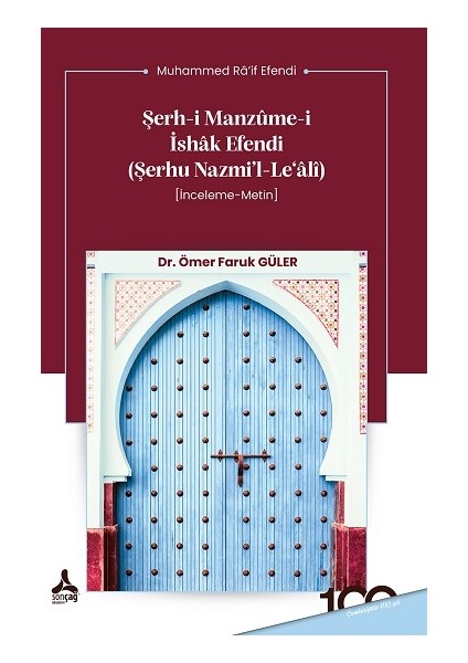 Şerh-I Manzume-I Ishak Efendi (Şerhu Nazmi'l-Le'ali)