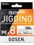 Jigging Answer Pe 1.0 20LB Örgü Jig ve Tai Rubber Ipi 300MT Multicolor 3