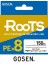 X8 Roots Pe 1.5 0,216MM 8 Kat Örgü Spin Ip Misina 150MT Multicolor 3