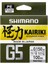 Kairiki G5 5kat Ip Misina 100M Steel Gray (Gri) 0,15MM 1