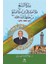 سيرة الشيج ملا صديق بن ملا صالح - Daham İbrahim el-Hasanyani 1