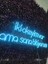 Iki Okeyim Var Ama Sana Bitiyorum Yazılı Neon LED TABELA(80X35CM 1