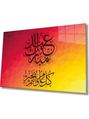 Miray Life Dini Islami Kaligrafi Cam Tablo