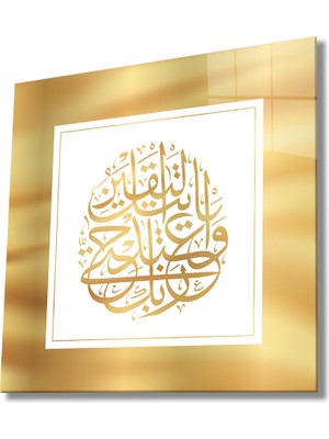 Miray Life Islami Kaligrafi Dini Islami Kare Cam Tablo