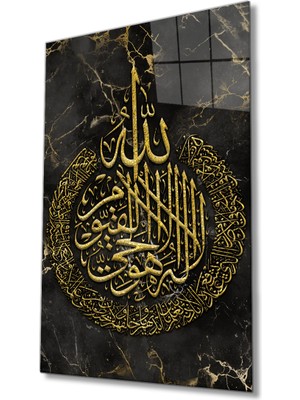 Miray Life Ayetel Kürsi Ayet Dini Islami Cam Tablo