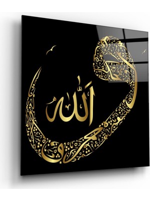 Miray Life Vav Harfi ve Allah Lafzı Cam Tablo