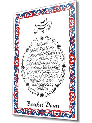 Miray Life Bereket Duası Dini Islami Cam Tablo