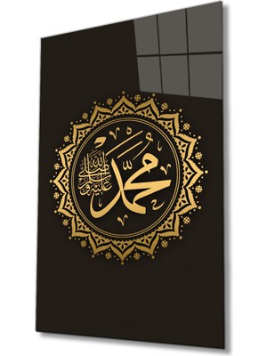 Miray Life Hz. Muhammed S.a.v Dini Islami Cam Tablo